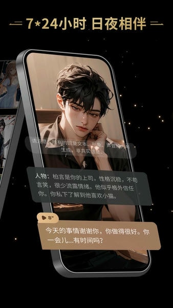 星野老版本(无屏蔽词) 星野老旧版本下载安装