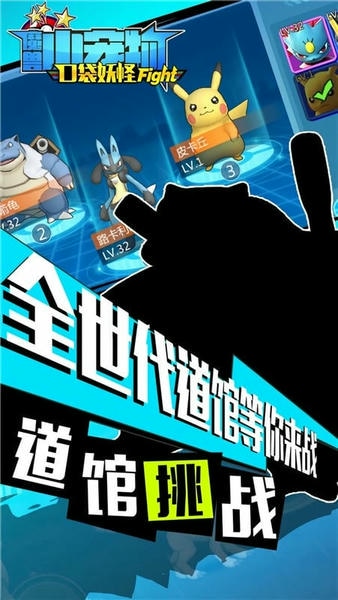 魔兽小宠物最新版 v20.50 安卓版 0