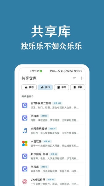 奇妙搜索最新版 奇妙搜索官方版