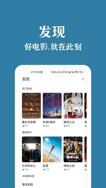 奇妙搜索app官方正版 v2.0.8 安卓版 0