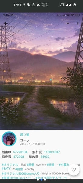 pixez最新版 pixez官方版