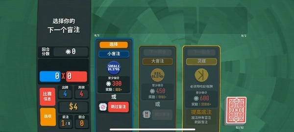小丑牌Balatro游戏 v1.0.0K 安卓版 1