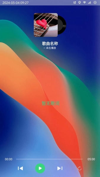 氢桌面车机版最新版 氢桌面车机版官方版