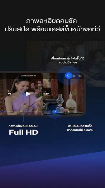 ch3plus软件 v4.82.1 安卓版 1