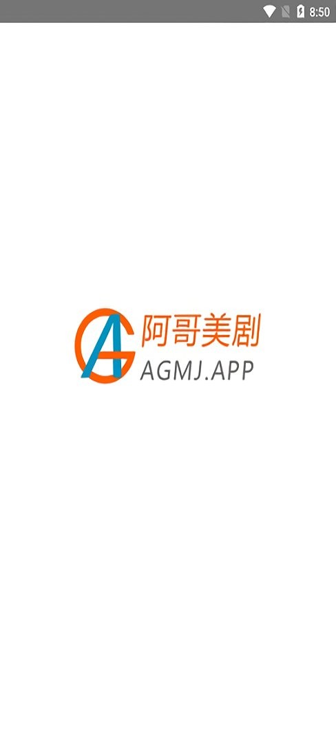 阿哥美剧最新版 v1.4.0 安卓版 2