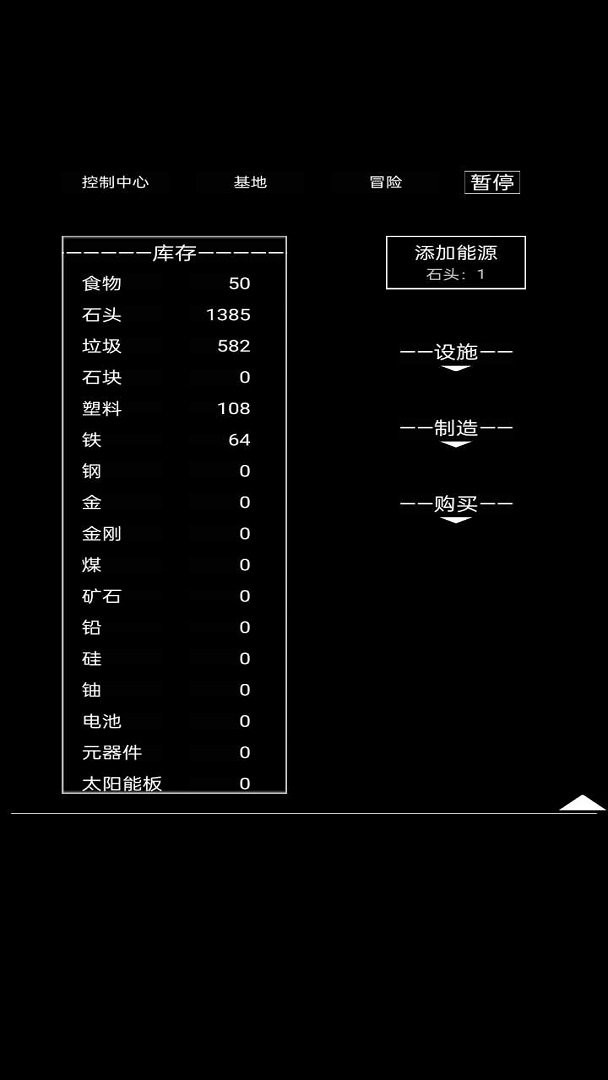 异世界重开模拟器最新版 v1.0 安卓版 2