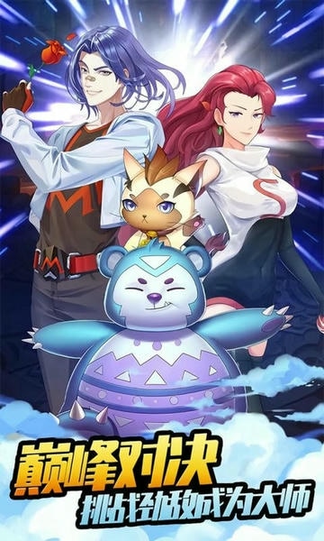 开心宝贝向前冲最新版 开心宝贝向前冲官方版