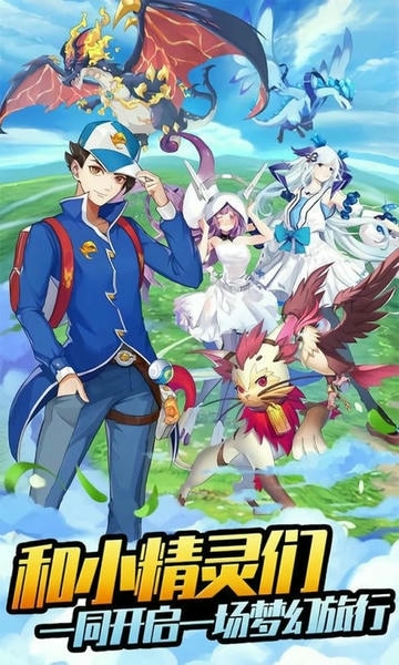 开心宝贝向前冲手游 v1.2.0.00010012 安卓版 3