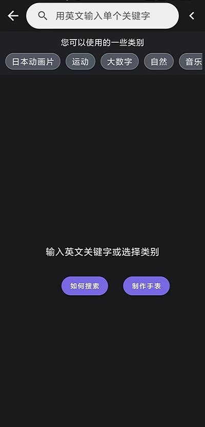 小米手环6表盘第三方软件 v1.2.8 安卓版 2