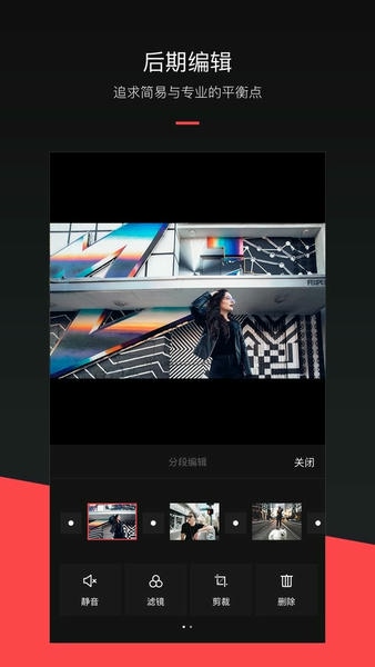 mixv特效最新版 mixv特效官方版