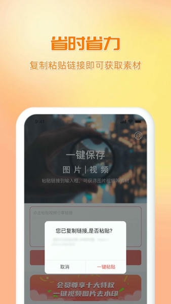 快存图最新版 快存图官方版