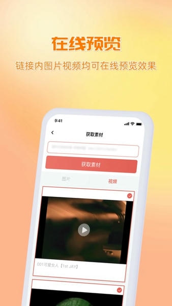 快存图软件 v3.6.3 安卓版 2