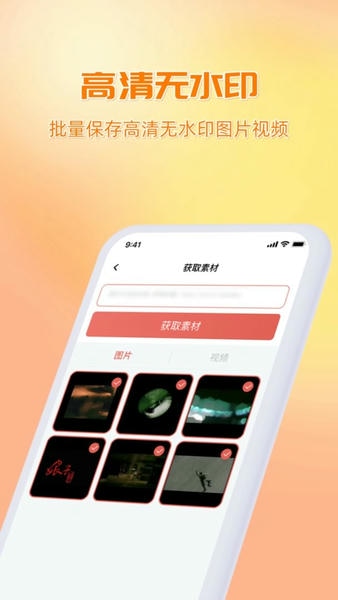 快存图软件 v3.6.3 安卓版 3
