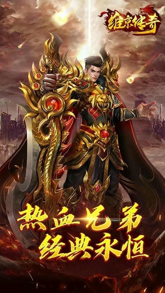 维京传奇h5最新版 维京传奇h5官方版