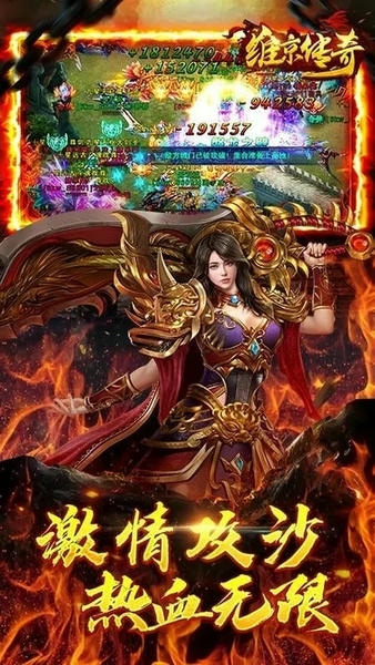 维京传奇h5游戏 v1.0.1 安卓版 2