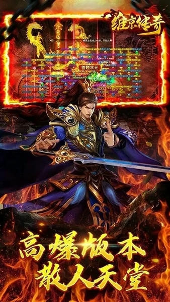 维京传奇h5游戏 v1.0.1 安卓版 0