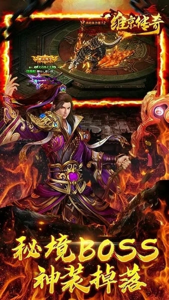 维京传奇h5游戏 v1.0.1 安卓版 1