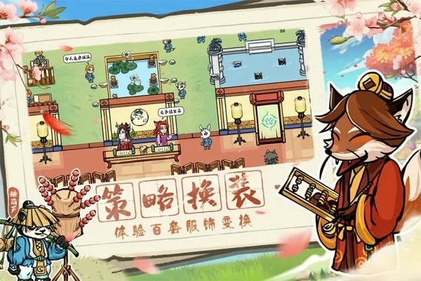 蓬莱最新版 蓬莱官方版