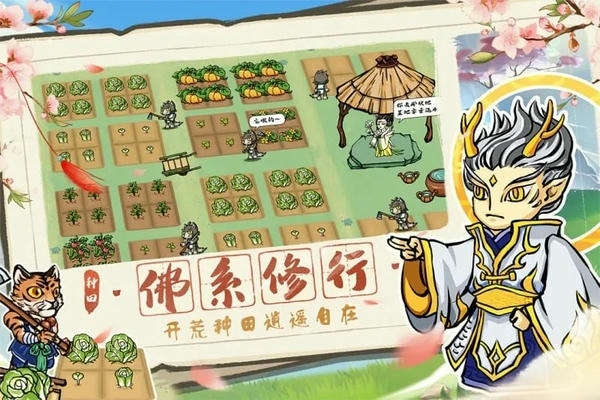 蓬莱最新版 v13.0.0 安卓版 1