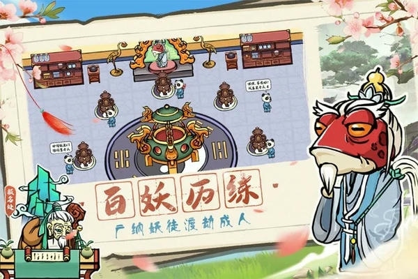 蓬莱最新版 v13.0.0 安卓版 2