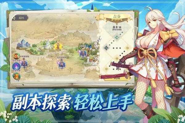 希尔兰斯战记官方版 v1.0.1 安卓版 2