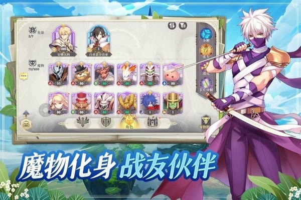 希尔兰斯战记最新版 希尔兰斯战记官方版