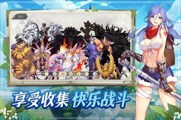 希尔兰斯战记官方版 v1.0.1 安卓版 1