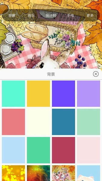 六米小夜灯最新版 v1.7 安卓版 2