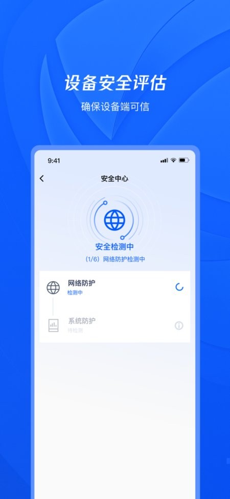 腾讯ioa私有版 v107.1.62006 安卓版 2