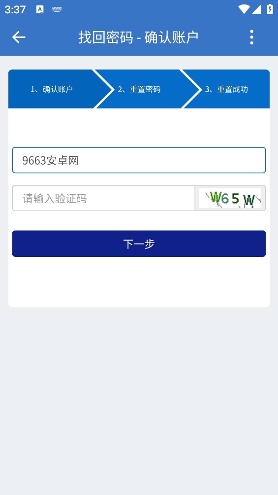爱茅台app官方最新版 v2.6.710000 安卓版 0
