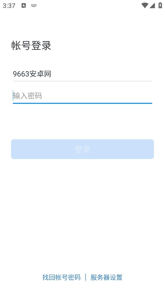 爱茅台app官方最新版 爱茅台app下载