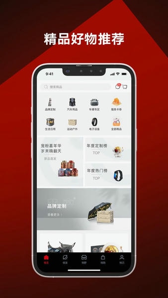悦野圈最新版 v4.4.1 安卓版 2