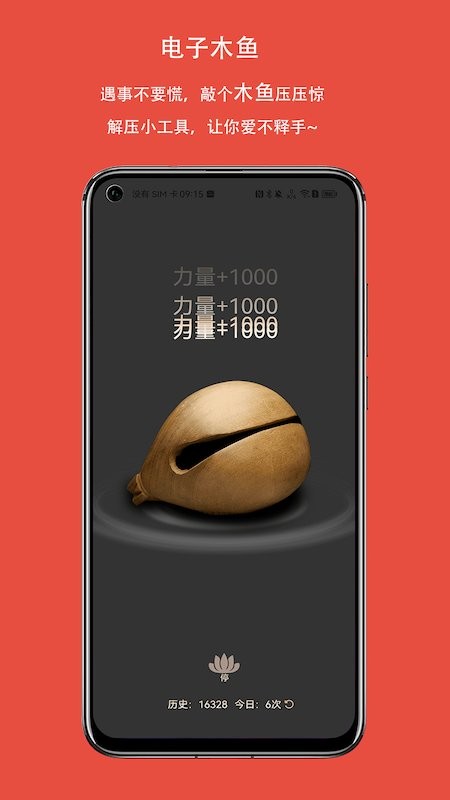 大转盘小抉择最新版 v5.3 安卓版 0