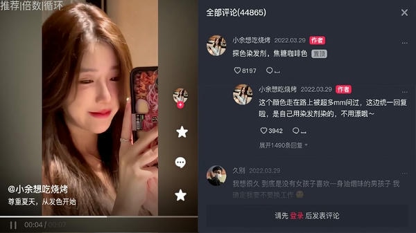 抖音tv兼容遥控器电视版 v39.9.0 安卓版 2