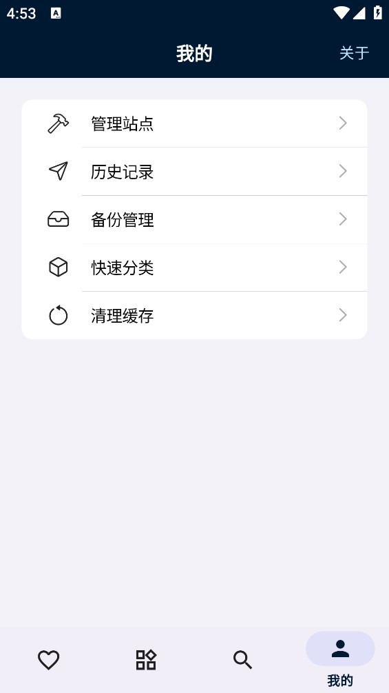 是你的益达 v1.1.13 安卓版 2