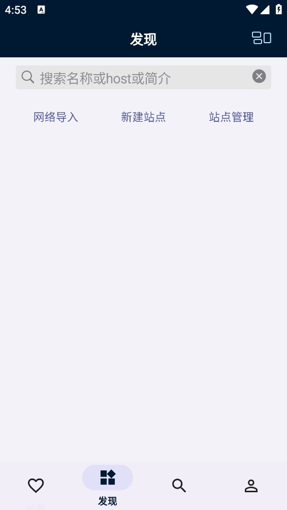 是你的益达 v1.1.13 安卓版 3