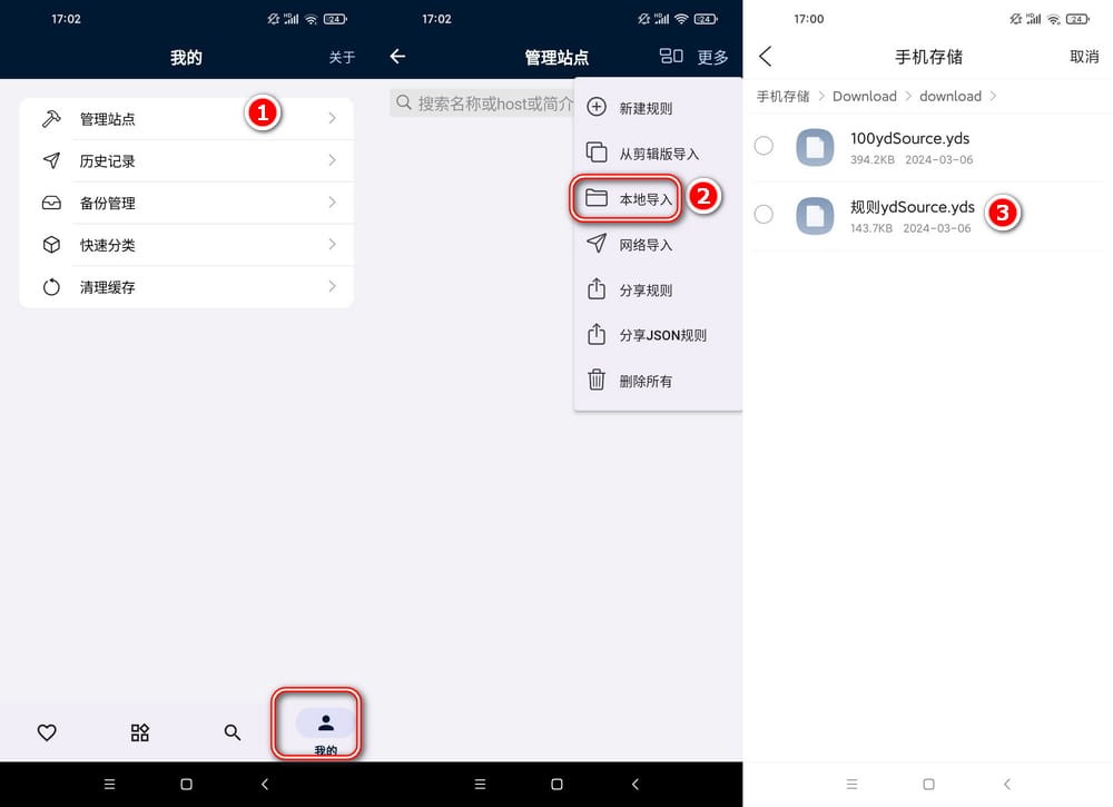 是你的益达 益达app