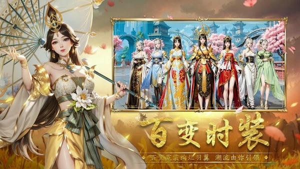 封神殿最新版 v1.4.0.11 安卓版 2