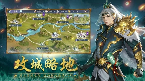 封神殿最新版 v1.4.0.11 安卓版 0