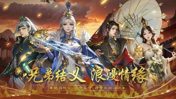 封神殿最新版 v1.4.0.11 安卓版 1