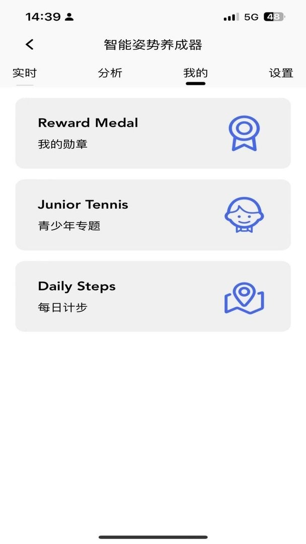 天文小智软件 v0.5.5 安卓版 0
