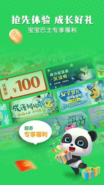 小布咕最新版 小布咕官方版