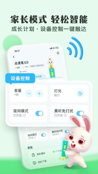 小布咕最新版 v5.6.12 安卓版 0