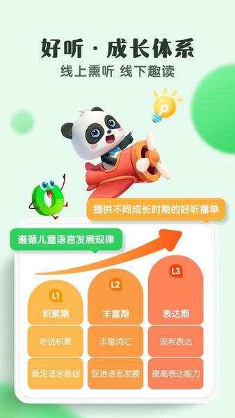 小布咕最新版 v5.6.12 安卓版 2