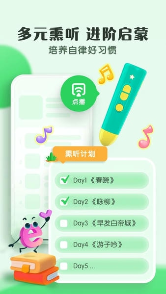 小布咕最新版 v5.6.12 安卓版 1
