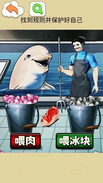 鲨鱼怪谈最新版 v1.0 安卓版 0