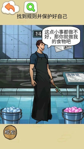 鲨鱼怪谈最新版 v1.0 安卓版 1