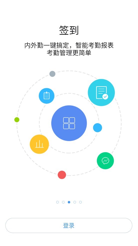 云之家同呼最新版 v10.4.2 安卓版 1