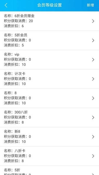 玄鸟商管家手机版 v2.2.06 安卓版 2
