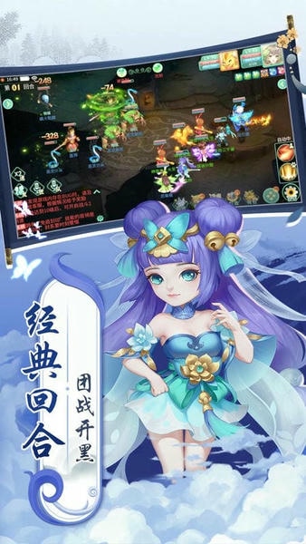 萌将春秋ol手游官方 v2023.01.10 安卓版 1